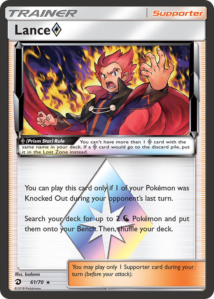 Lance Prism Star - 61/70 - EN