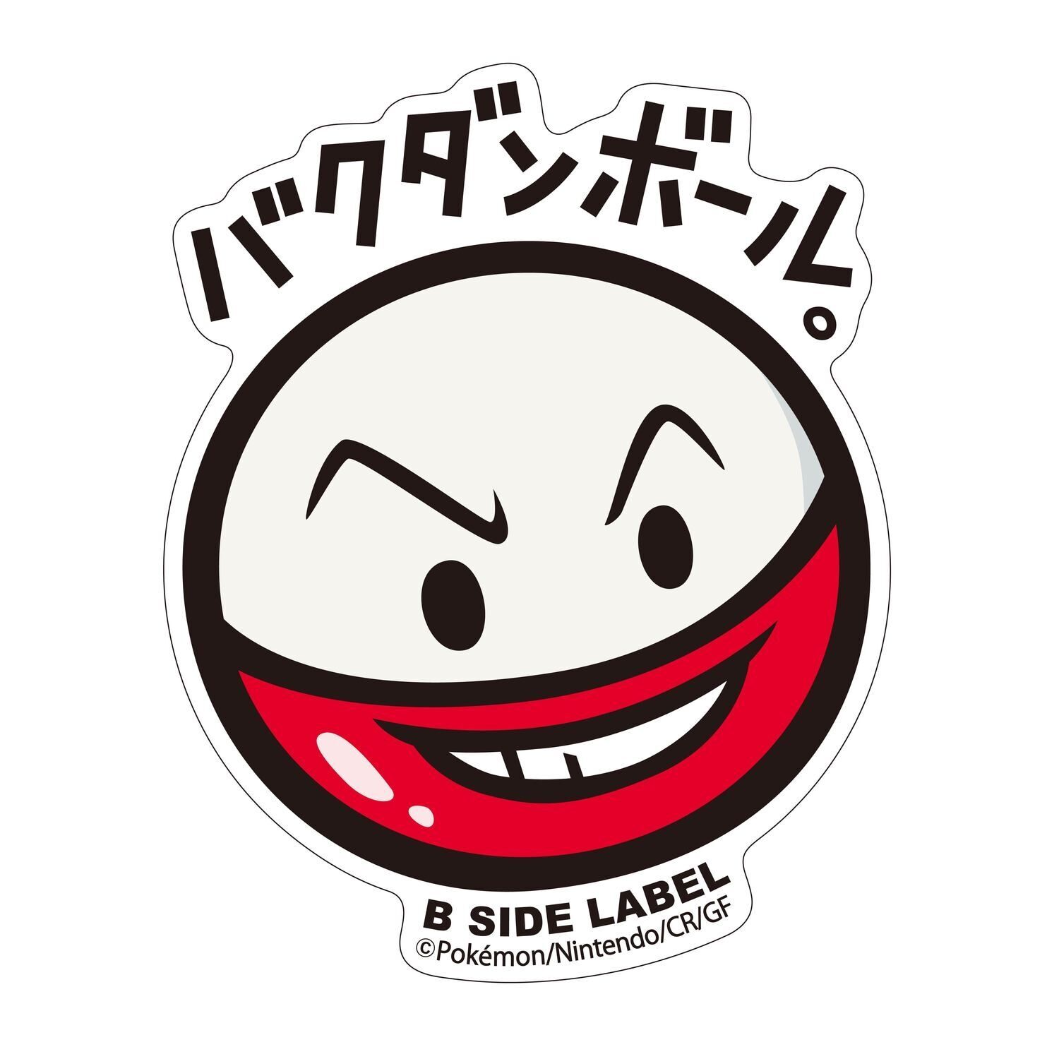 Electrode B-Side Label Sticker