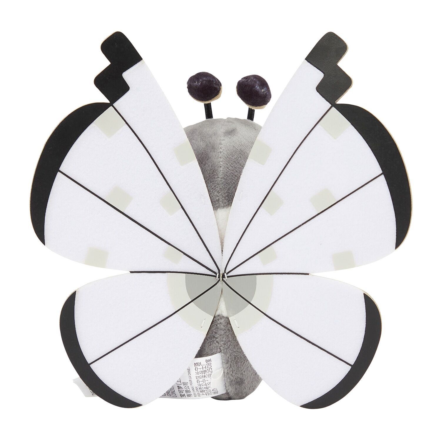 Vivillon (Icy Snow Pattern) Sitting Cuties Plush - 16.5 cm