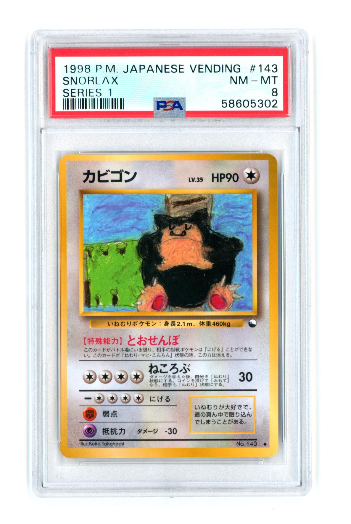 Snorlax #143 - Series 1 - Japanese Vending - PSA 8 NM-MT - Pokémon