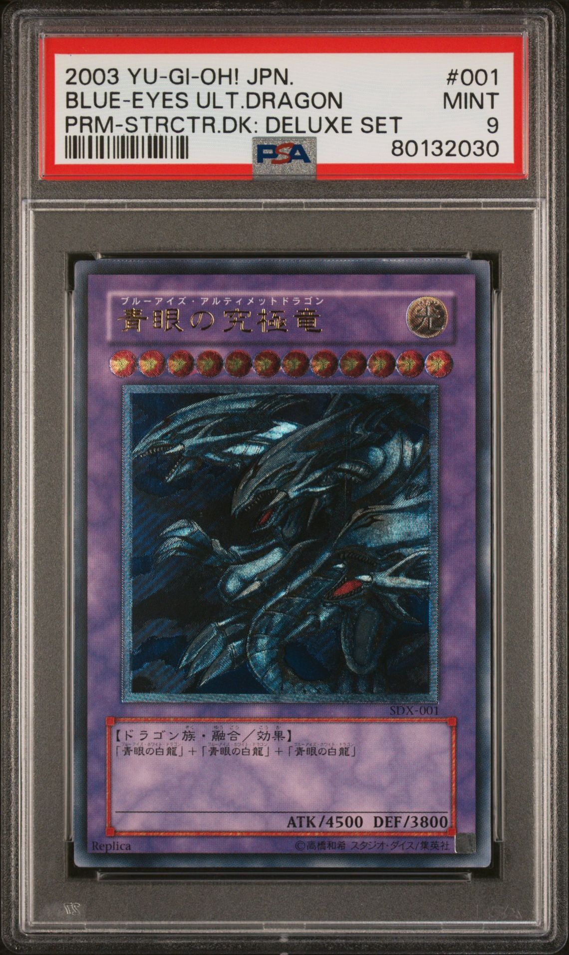 2003 YU-GI-OH! JAPANESE PROMO 001 BLUE-EYES ULTIMATE DRAGON STRUCTURE DECK: DELUXE SET - PSA 9 MINT 2003 YU-GI-OH! JAPANESE PROMO 001 BLUE-EYES ULTIMATE DRAGON STRUCTURE DECK: DELUXE SET - PSA 9 MINT