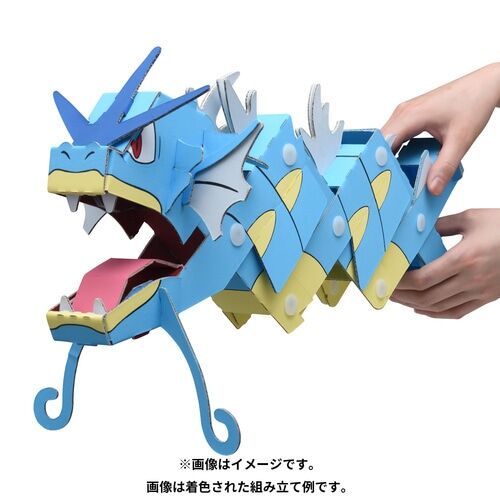 Cardboard Craft Gyarados