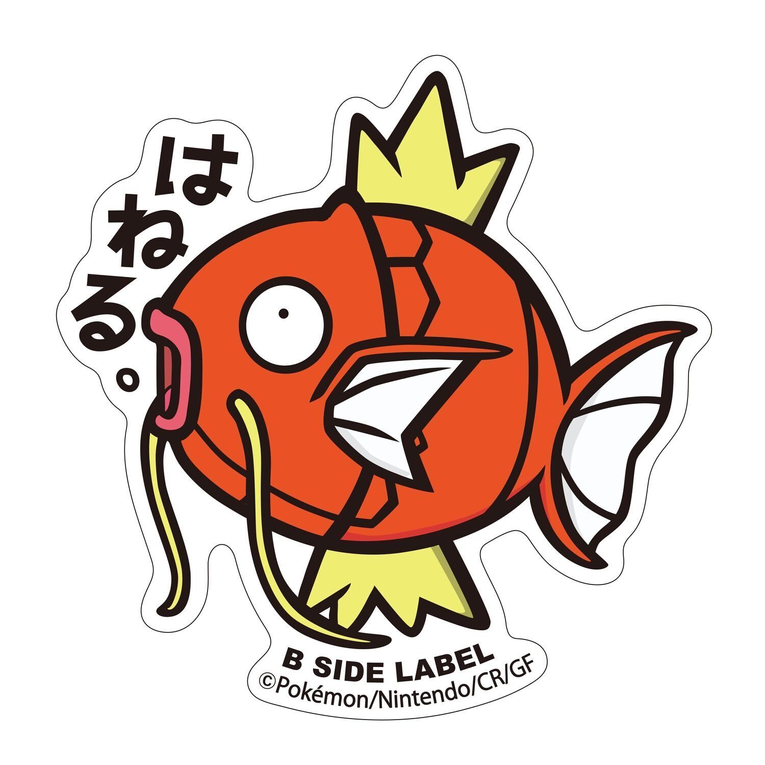 Magikarp B-Side Label Sticker Magikarp B-Side Label Sticker