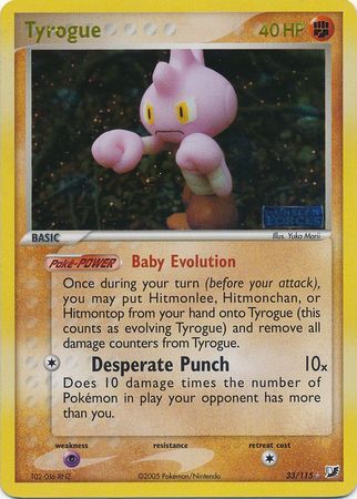 Tyrogue - 33/115 - Reverse Holo - EN