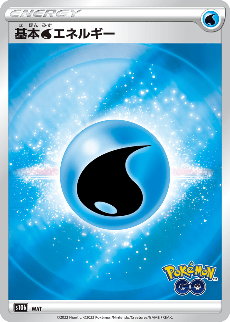 Water Energy - s10b 096/071 - JP Water Energy - s10b 096/071 - JP