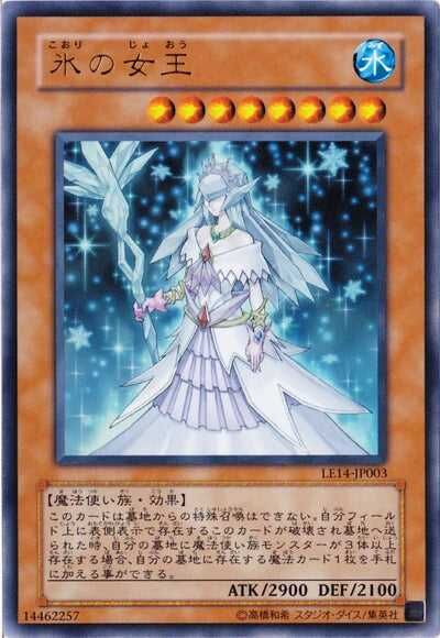 Limited Edition 14 Booster Pack - Yu-Gi-Oh! - JPN
