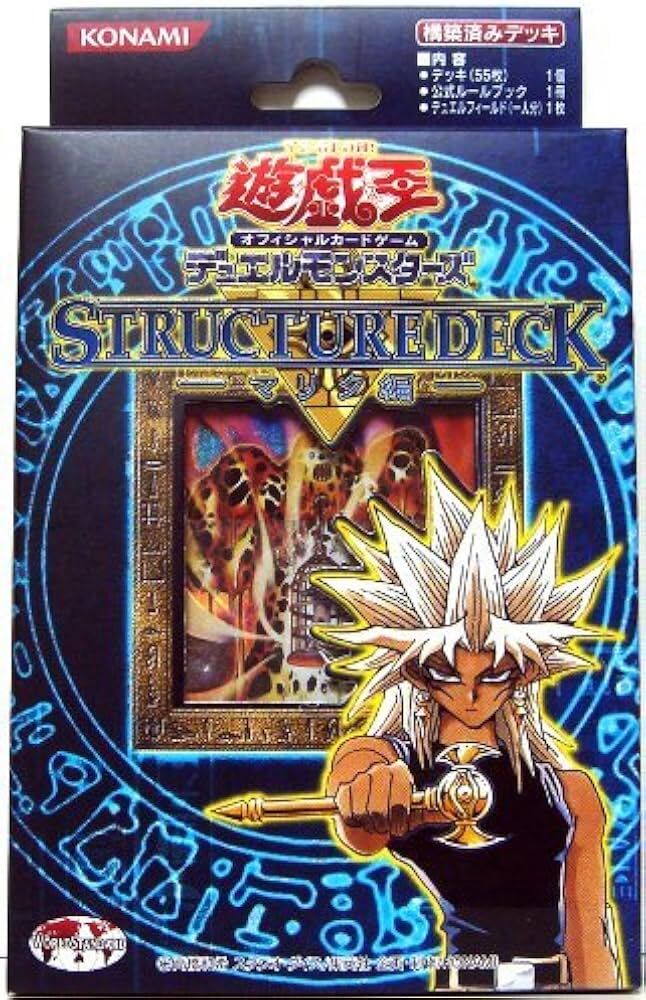 Structure Deck: Marik - Yu-Gi-Oh! - JPN (Gebraucht) Structure Deck: Marik - Yu-Gi-Oh! - JPN (Gebraucht)