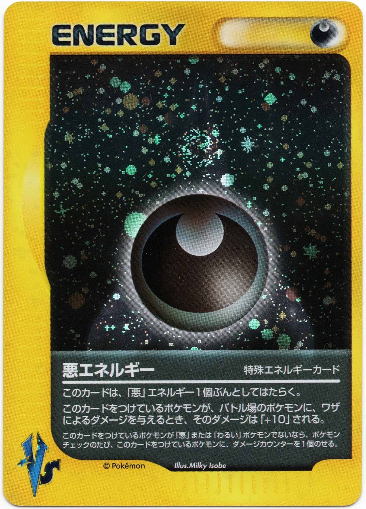 darkness-energy-holo-poke-mon-vs-near-mint Darkness Energy - Holo - Pokémon VS - (Near Mint)