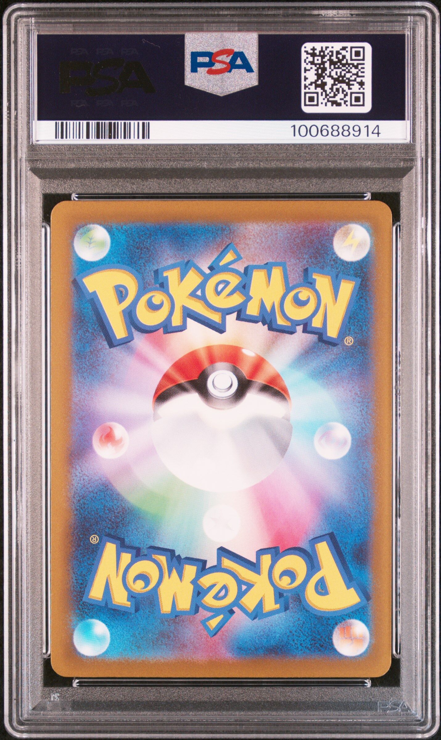 Magmortar 175/172 - s12a VSTAR Universe - PSA 10 GEM-MT - Pokémon