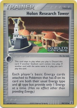 Holon Research Tower - 94/113 - Reverse Holo - EN Holon Research Tower - 94/113 - Reverse Holo - EN