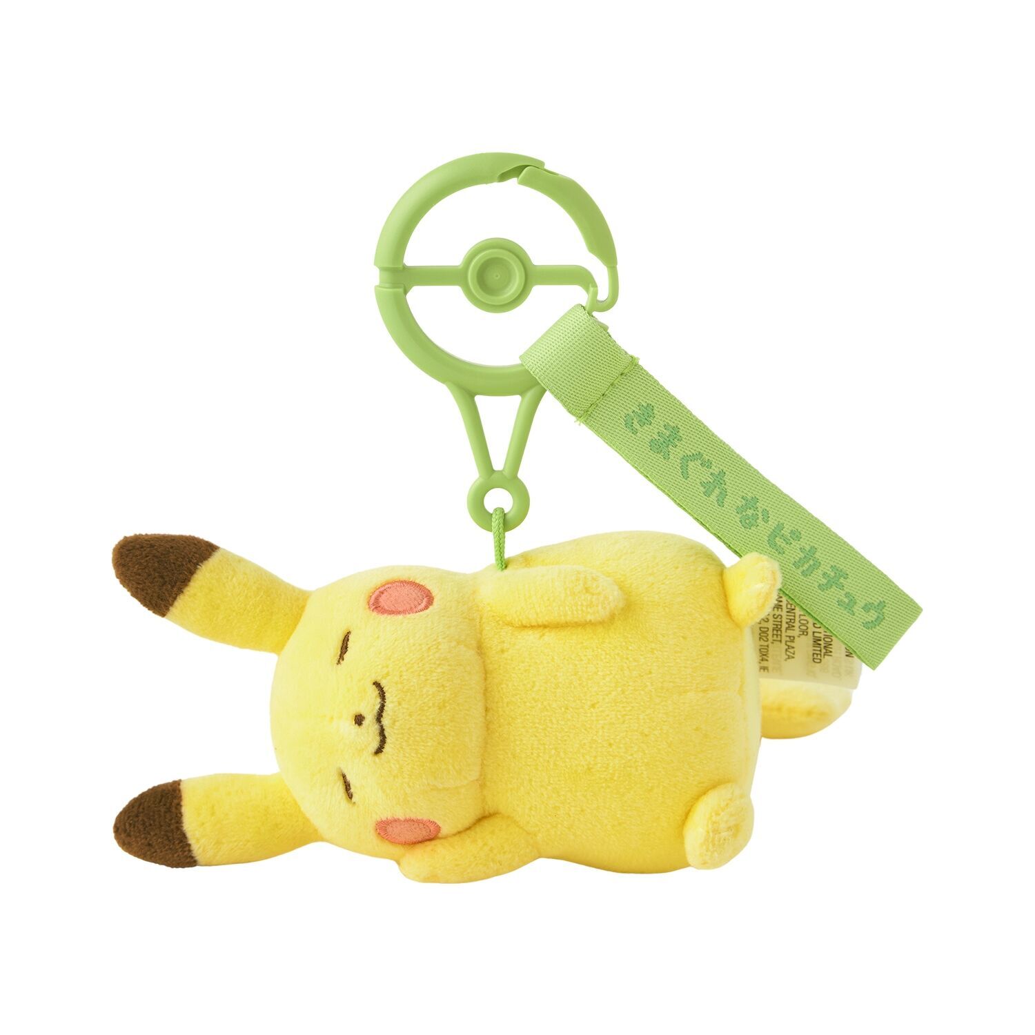 Pikachu Mascot Plush - 16 cm