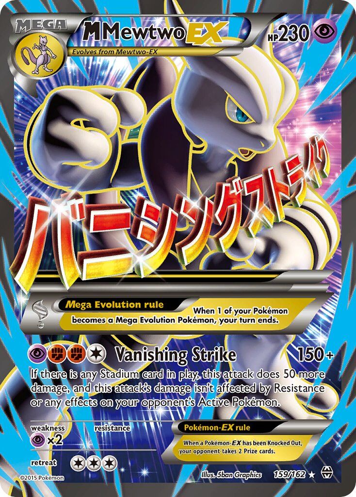 M Mewtwo-EX - 159/162 - EN