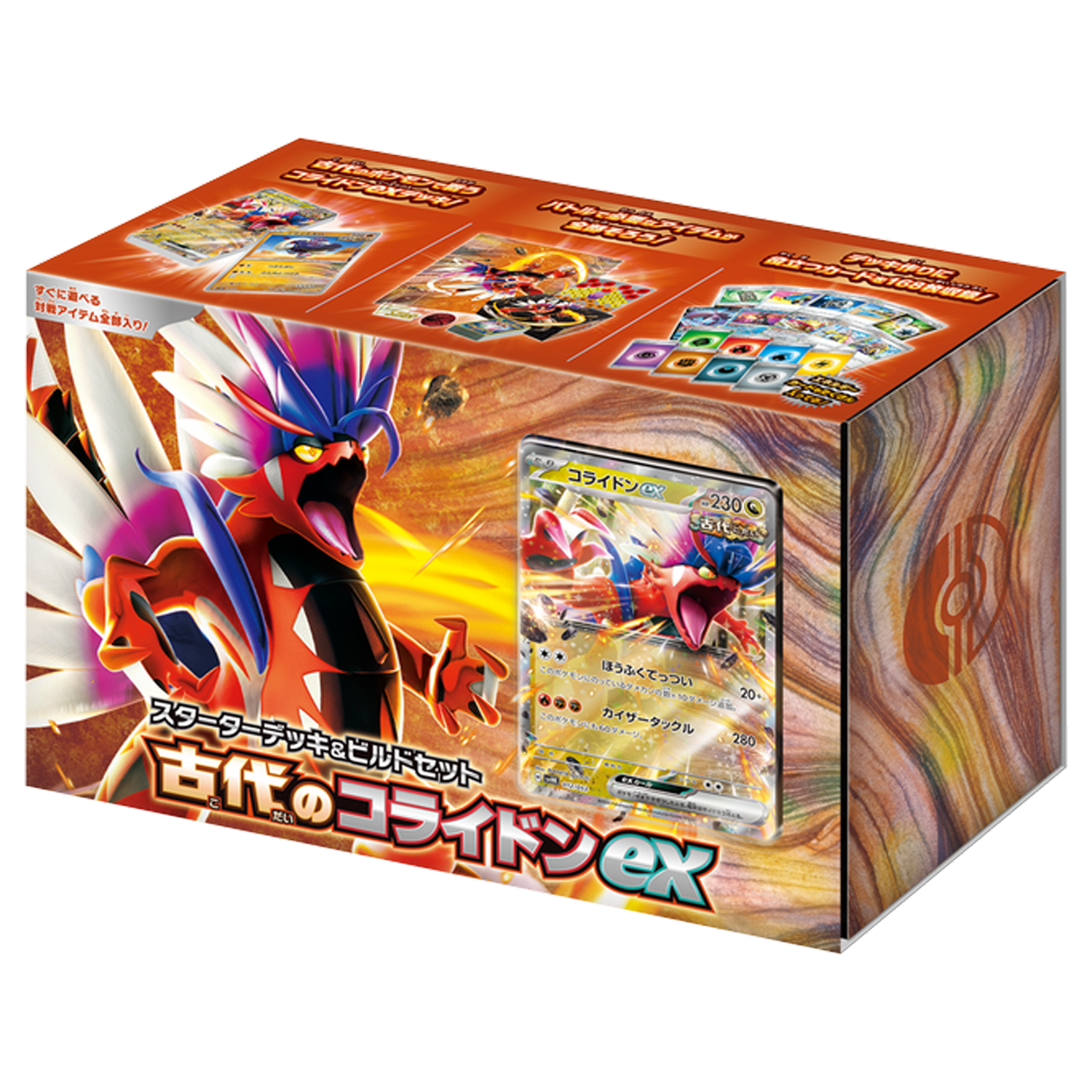 Pokémon TCG: Scarlet & Violet Starter Deck Box Ancient Koraidon Ex - JPN Pokémon TCG: Scarlet & Violet Starter Deck Box Ancient Koraidon Ex - JPN