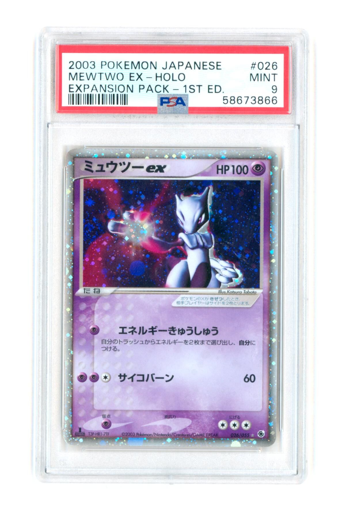 Mewtwo EX #103 - Holo - Expansion Pack - 1st Edition - Japanese - 2003 - PSA 9 MINT - Pokémon