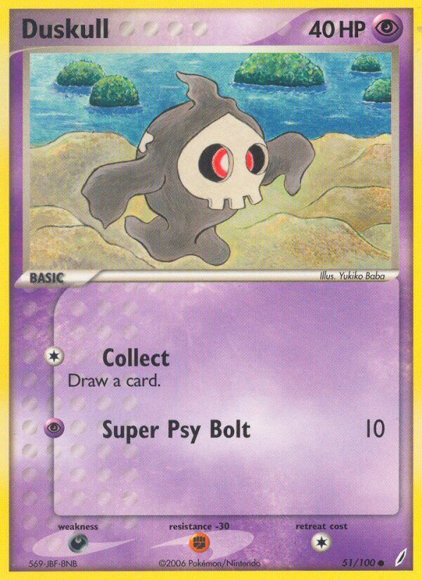 Duskull - 51/100 - EN Duskull - 51/100 - EN