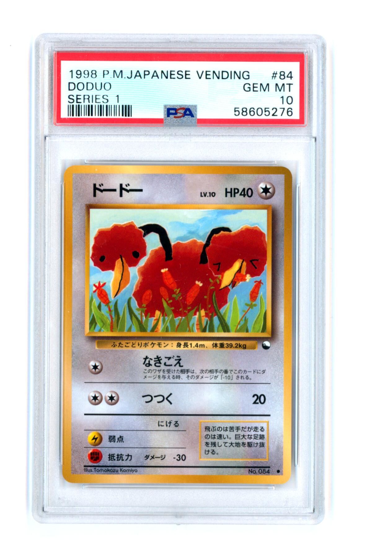 Doduo #84 - Series 1 - Japanese Vending - PSA 10 GEM-MT - Pokémon Doduo #84 - Series 1 - Japanese Vending - PSA 10 GEM-MT - Pokémon
