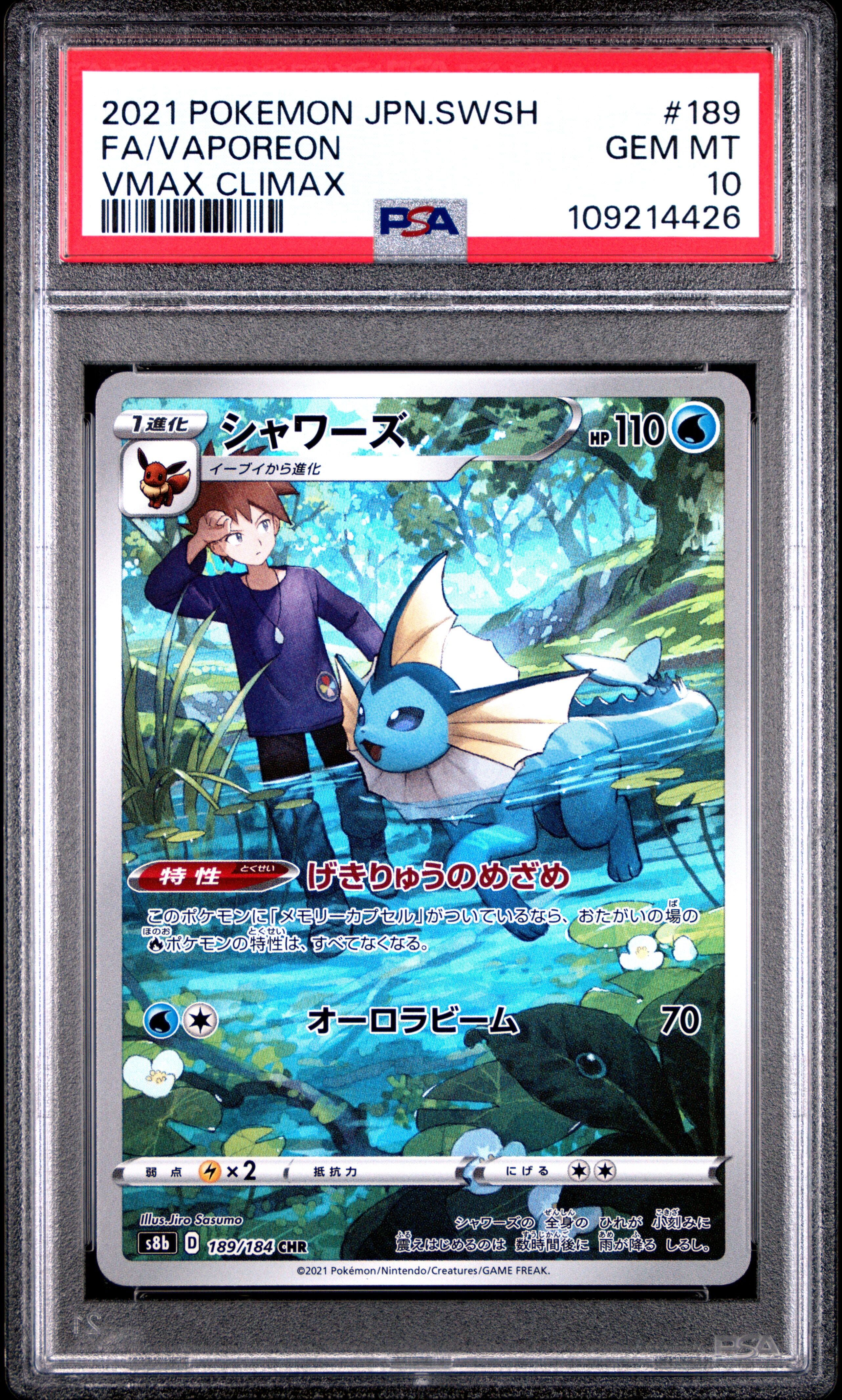 2021 POKEMON JAPANESE SWORD & SHIELD VMAX CLIMAX #189 FA/VAPOREON VMAX CLIMAX - PSA 10 GEM-MT - Pokémon 2021 POKEMON JAPANESE SWORD & SHIELD VMAX CLIMAX #189 FA/VAPOREON VMAX CLIMAX - PSA 10 GEM-MT - Pokémon