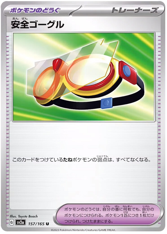 Safety Goggles - sv2a 157/165 - JP