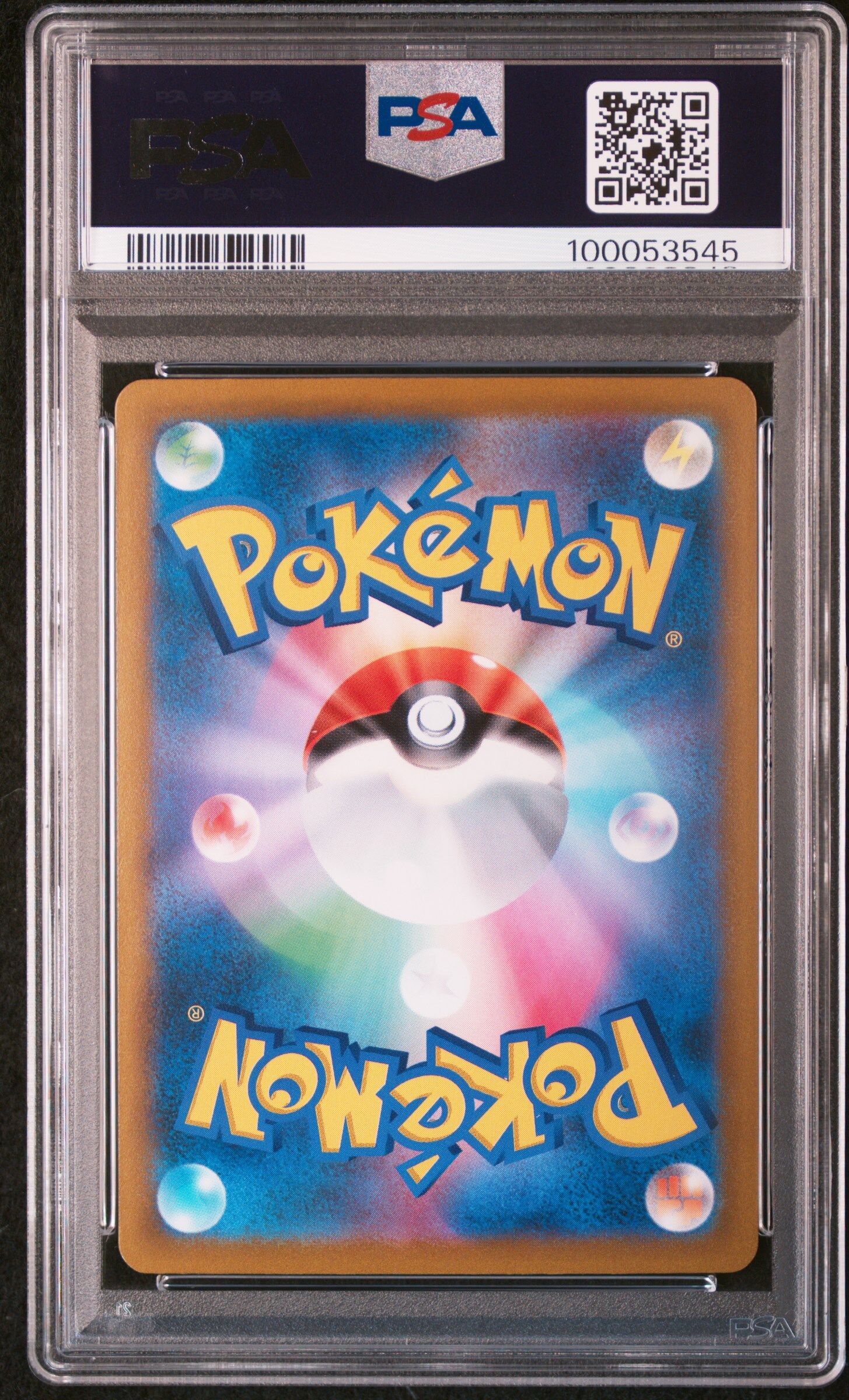 Castform 211/184 - s8b VMAX Climax - Art Rare - PSA 10 GEM-MT - Pokémon