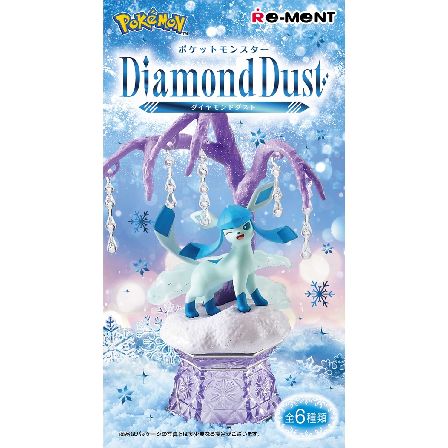 Re-ment Pokemon Diamond Dusty Box Ornament Figure (1 Random) Re-ment Pokemon Diamond Dusty Box Ornament Figure (1 Random)