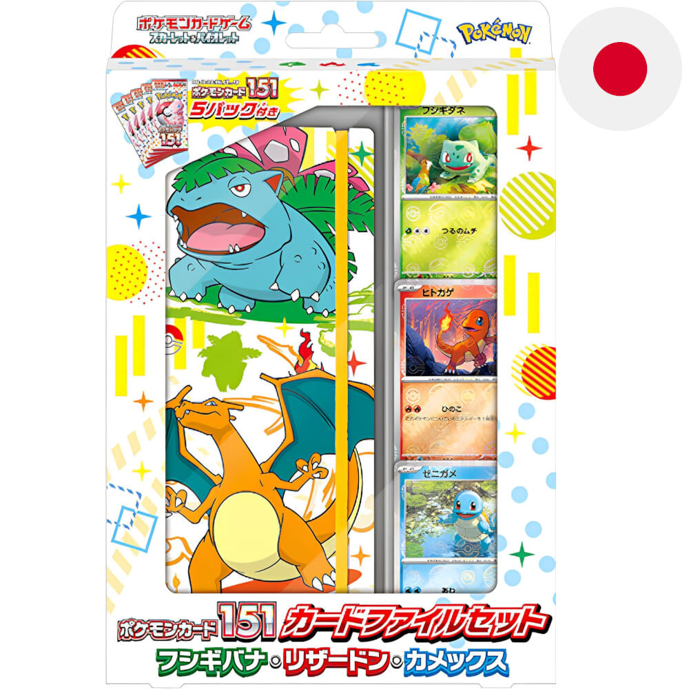 Pokémon TCG: Scarlet & Violet - 151 Venusaur Charizard Blastoise Card File (sv2a) Special Set - JPN Pokémon TCG: Scarlet & Violet - 151 Venusaur Charizard Blastoise Card File (sv2a) Special Set - JPN