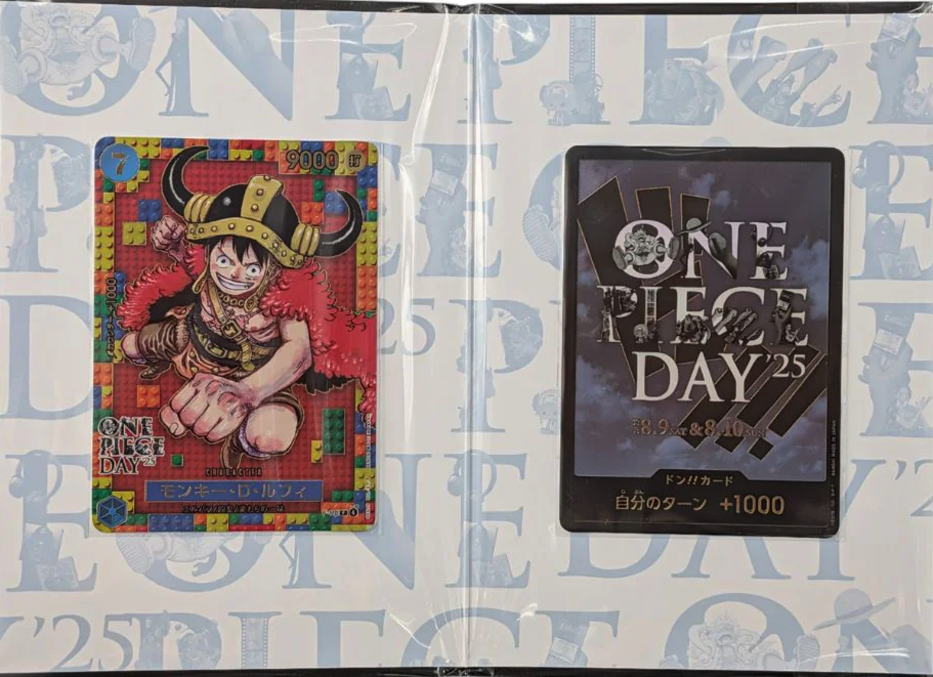 ONE PIECE DAY'25 Premium Card Collection - One Piece Card Game - JP