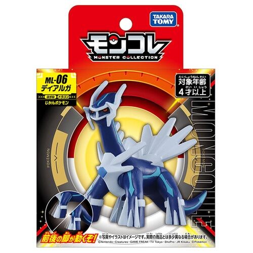 Dialga Takara Tomy Monster Collection Figure ML-06