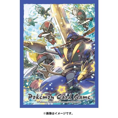 Pokemon Sleeves / Hüllen - Shiny Pawniard