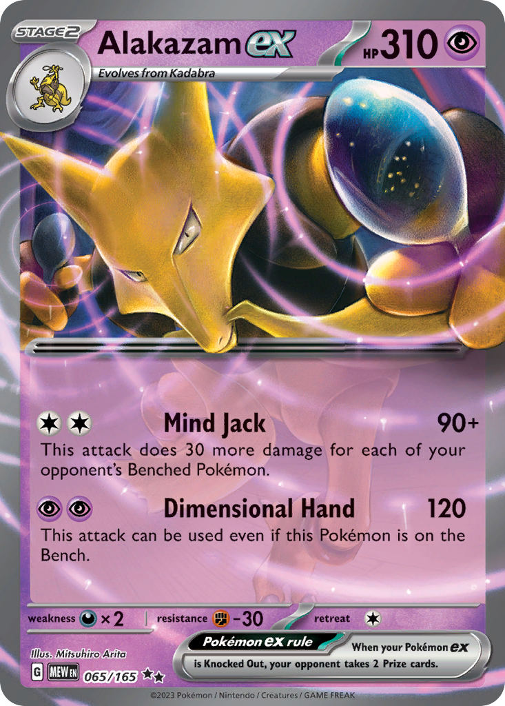 Alakazam ex - 065/207 - EN Alakazam ex - 065/207 - EN