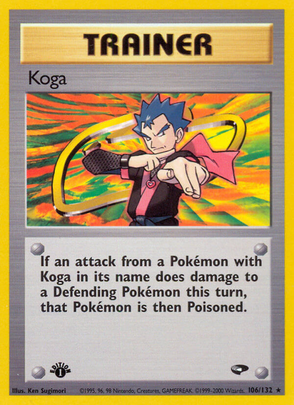 Koga - 106/132 - EN