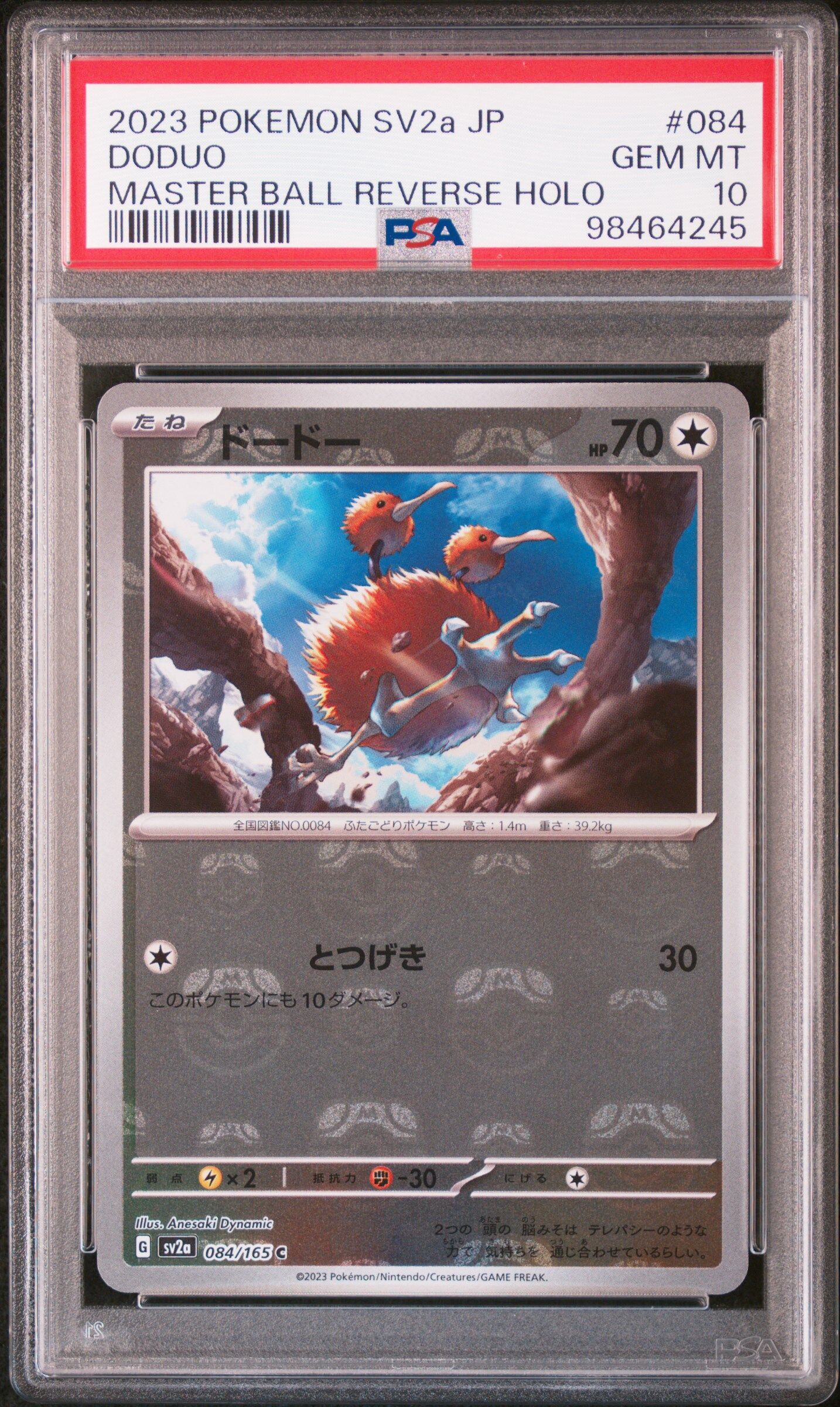 2023 POKEMON JAPANESE SV2A-POKEMON 151 #084 DODUO MASTER BALL REVERSE HOLO - PSA 10 GEM-MT - Pokémon 2023 POKEMON JAPANESE SV2A-POKEMON 151 #084 DODUO MASTER BALL REVERSE HOLO - PSA 10 GEM-MT - Pokémon