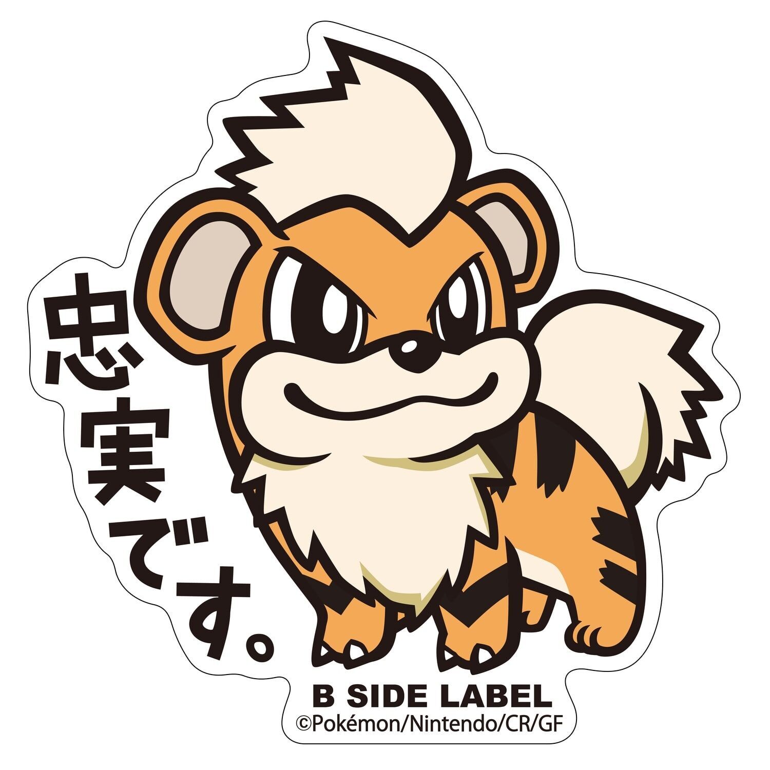 Growlithe B-Side Label Sticker