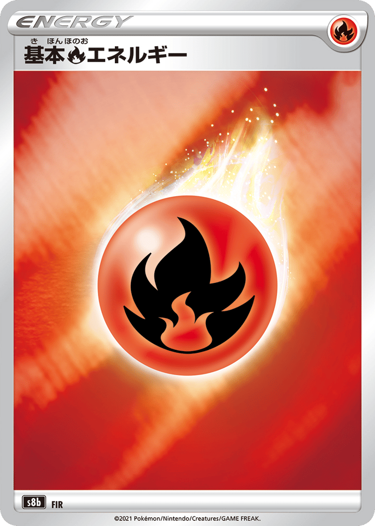 Fire Energy - s8b 287/184 - JP