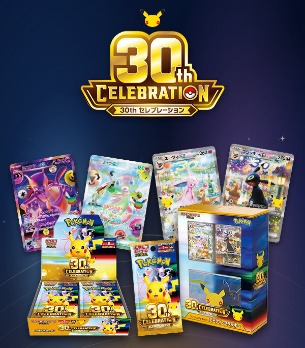 Pokémon 30th Celebration: japanisches Display, Booster und Premium Collection Eevee & Umbreon bei AMAZINGTOYS