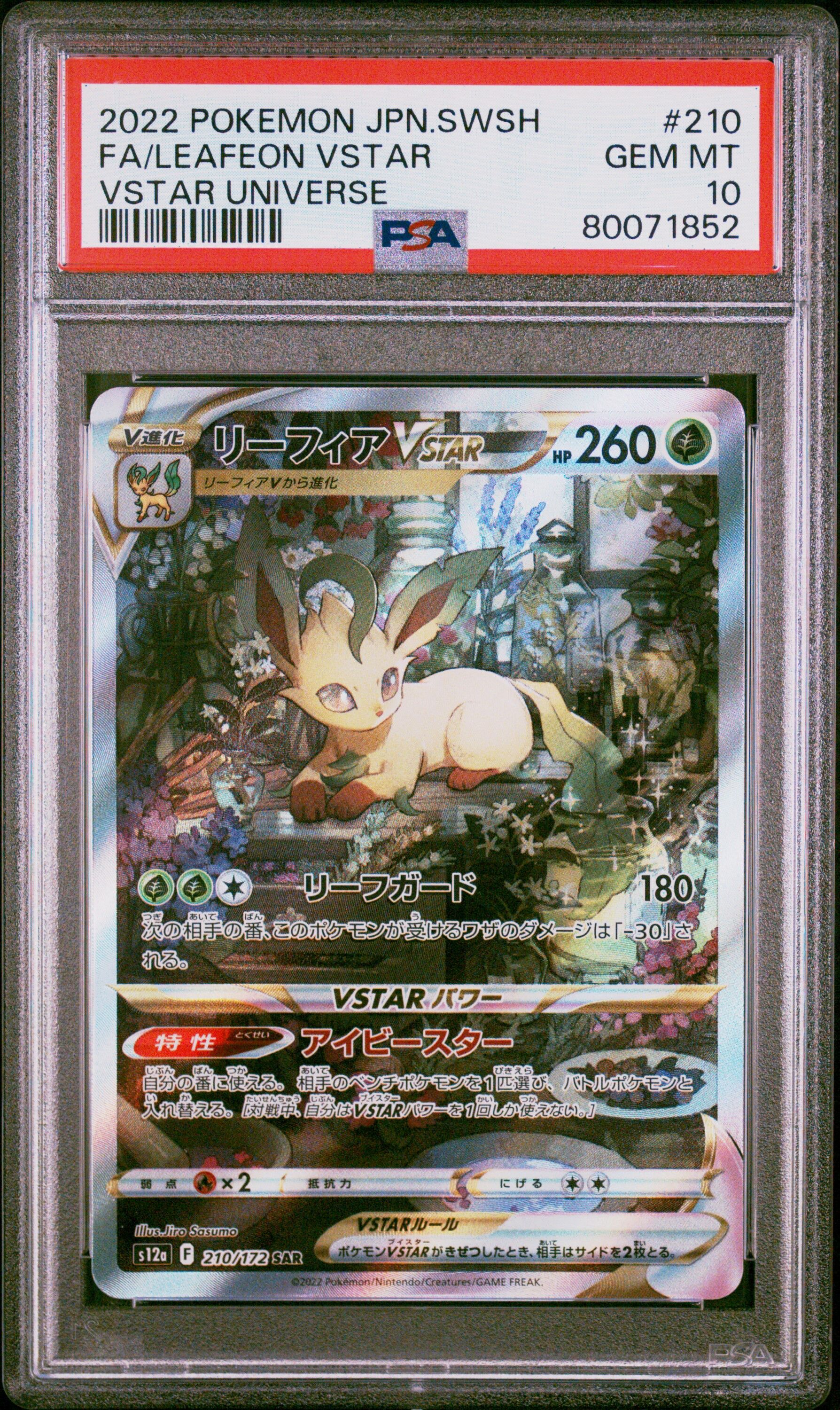 2022 POKEMON JAPANESE SWORD & SHIELD VSTAR UNIVERSE #210 FA/LEAFEON VSTAR VSTAR UNIVERSE - PSA 10 GEM-MT - Pokémon