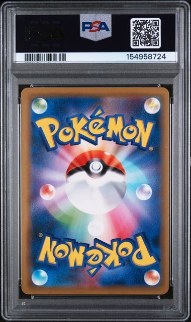 M. Sableye/Tyranitar GX #054 - Japanese Sun & Moon Miracle Twins - PSA 9 MINT - Pokemon