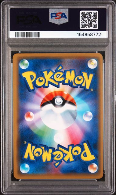 Solgaleo & Lunala GX #020 - Sun & Moon Dream League - PSA 10 GEM-MT - Pokemon