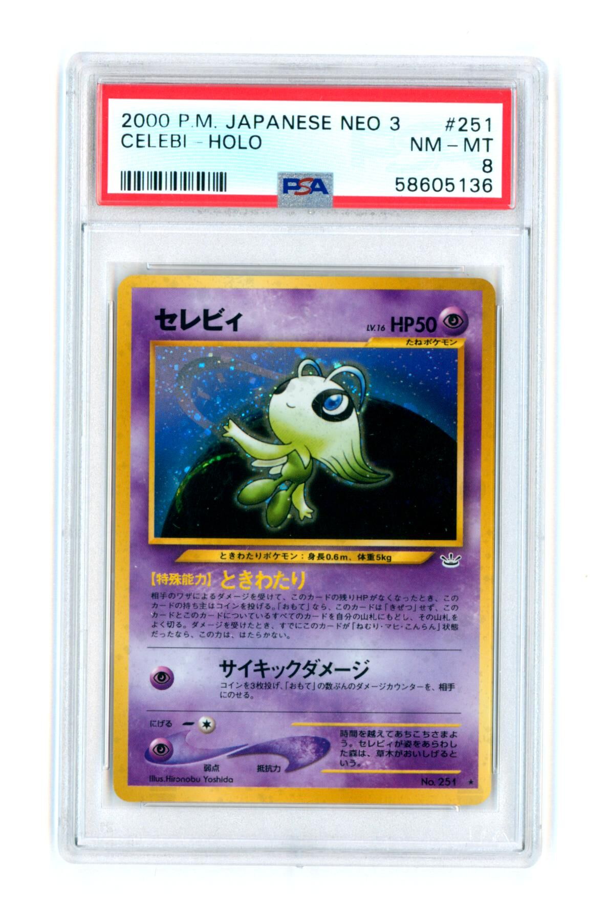 Celebi - Japanese Neo 3 - Holo - PSA 8 NM-MT - Pokémon Celebi - Japanese Neo 3 - Holo - PSA 8 NM-MT - Pokémon