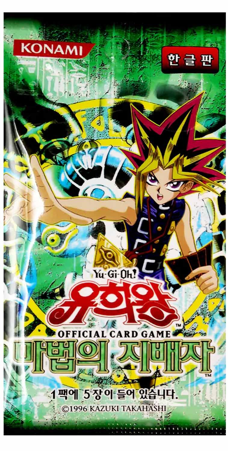 spell-ruler-booster-yu-gi-oh-kr-1 Spell Ruler Booster - Yu-Gi-Oh! - KR