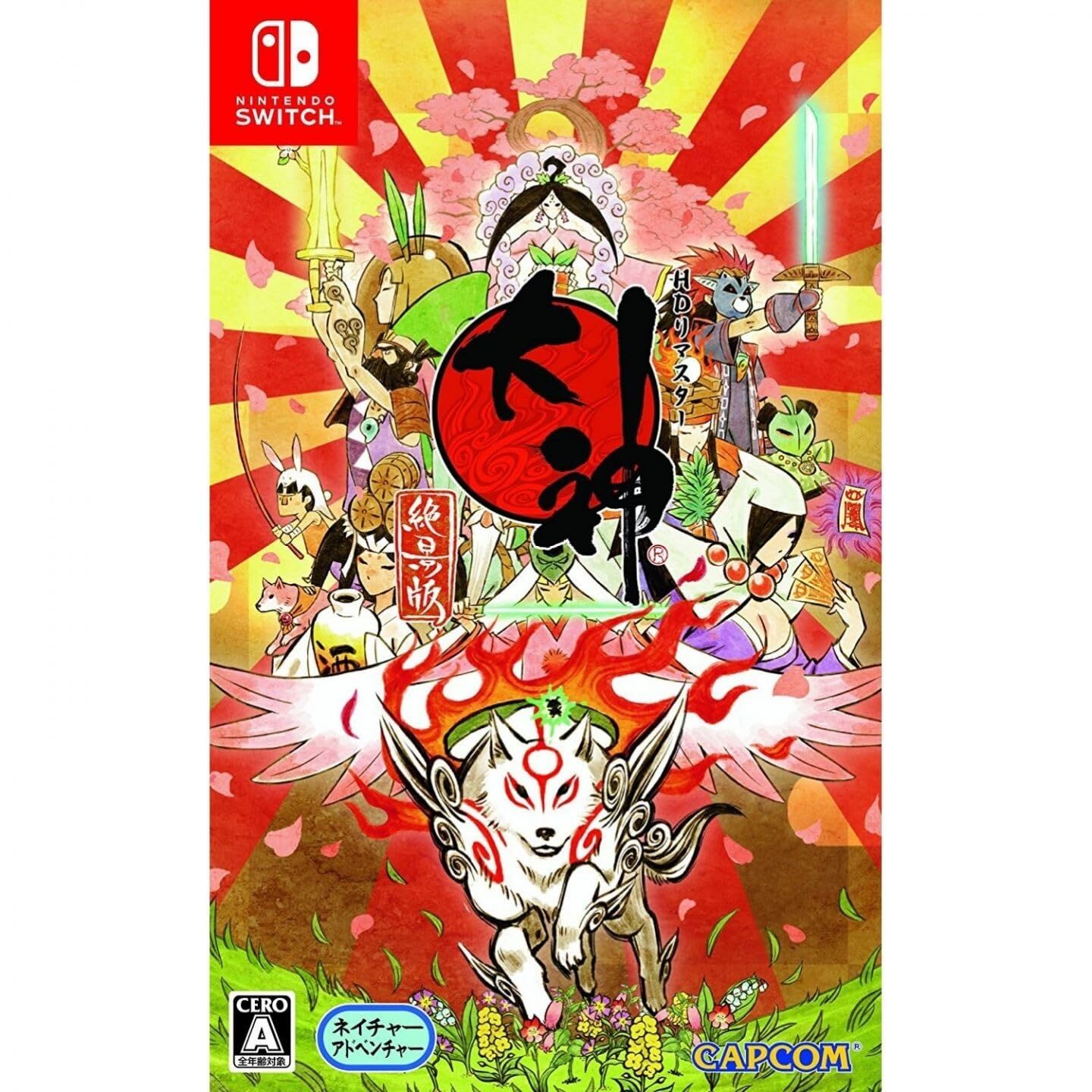 Okami Zekkeiban - NEW Sealed - Nintendo Switch - JP