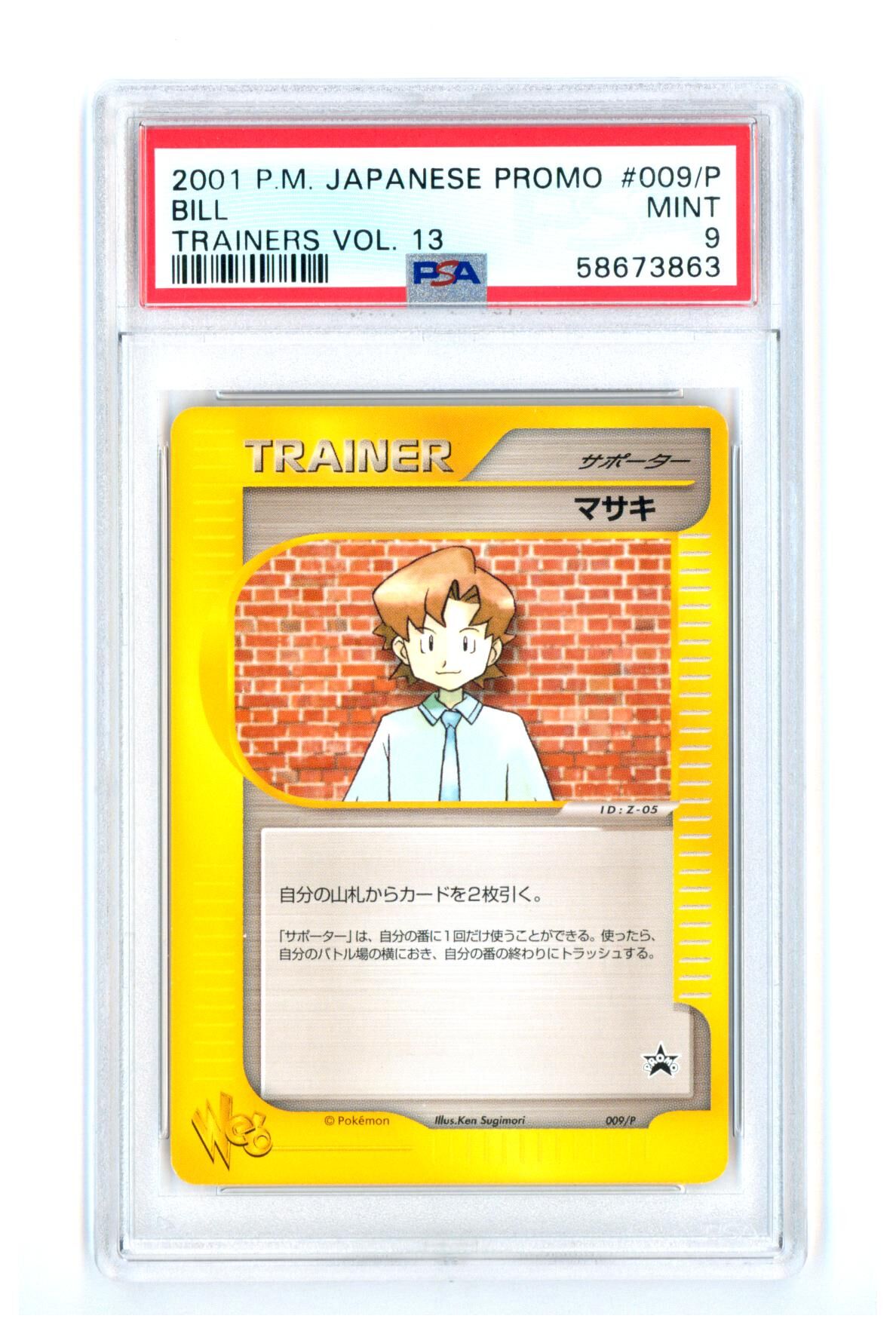 Bill 009/P - Trainers Vol. 13 Promo - PSA 9 MINT - Pokmon Amazingtoys.ch Bill 009/P - Trainers Vol. 13 Promo - PSA 9 MINT - Pokmon Amazingtoys.ch