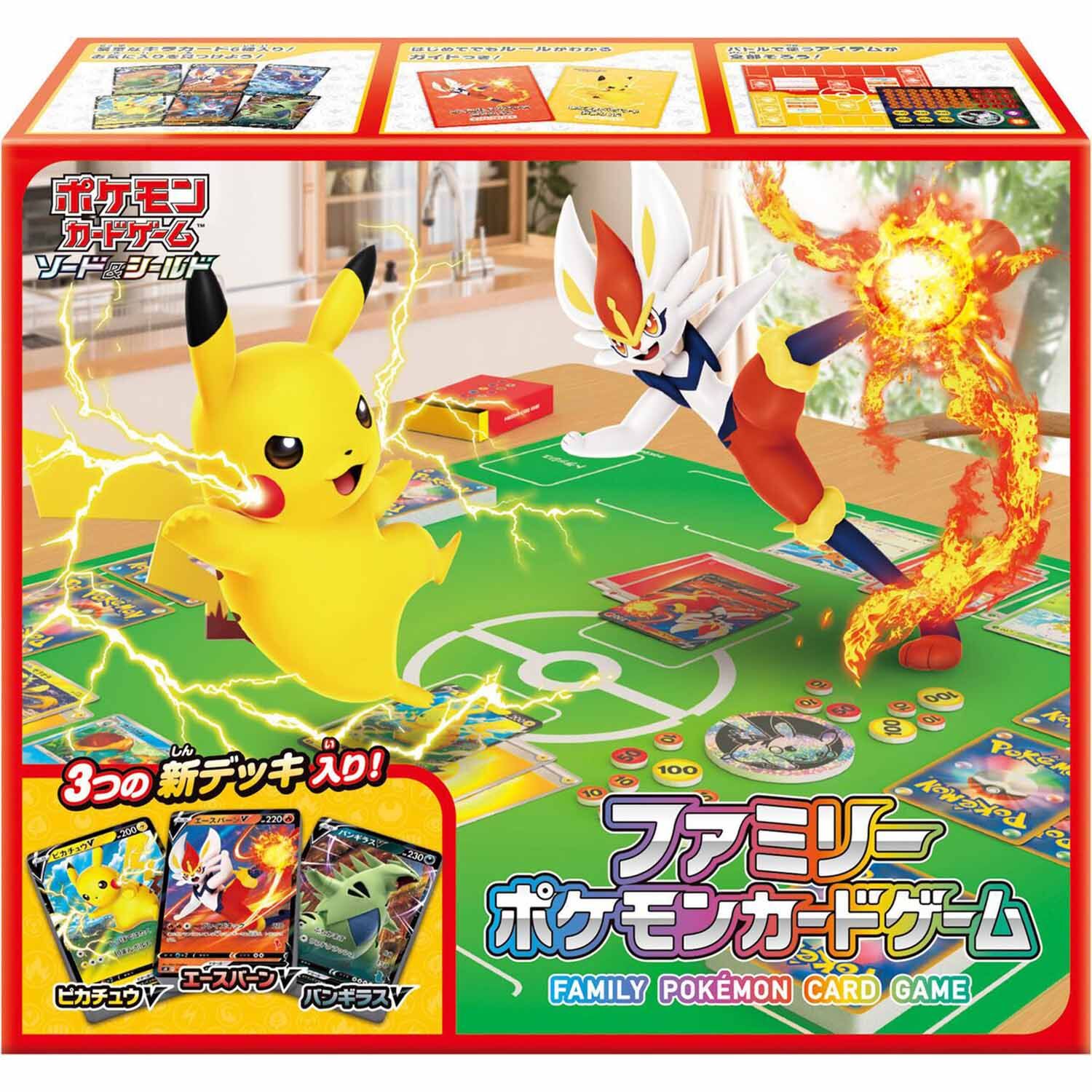 poke-mon-sword-shield-family-poke-mon-card-game-box-jp-1 Pokémon Sword & Shield Family Pokémon Card Game Box - JPN