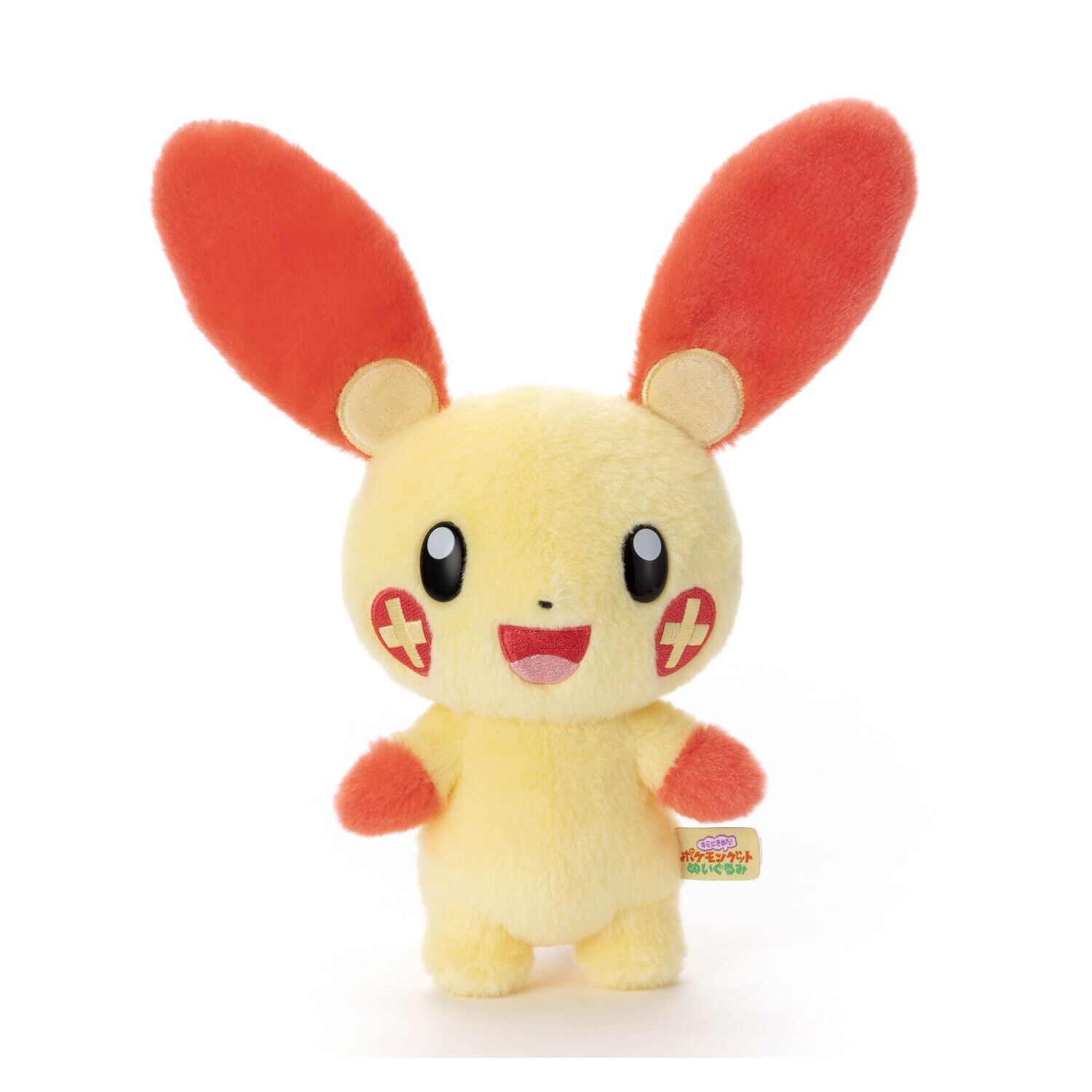 Plusle Fluffy Plush - 25 cm