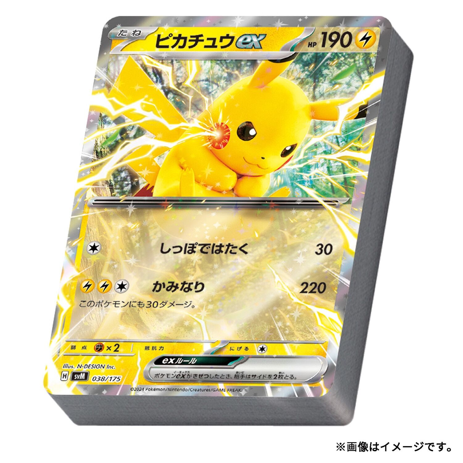 Pokemon TCG Starter Deck Generations Special Battle Set - JPN