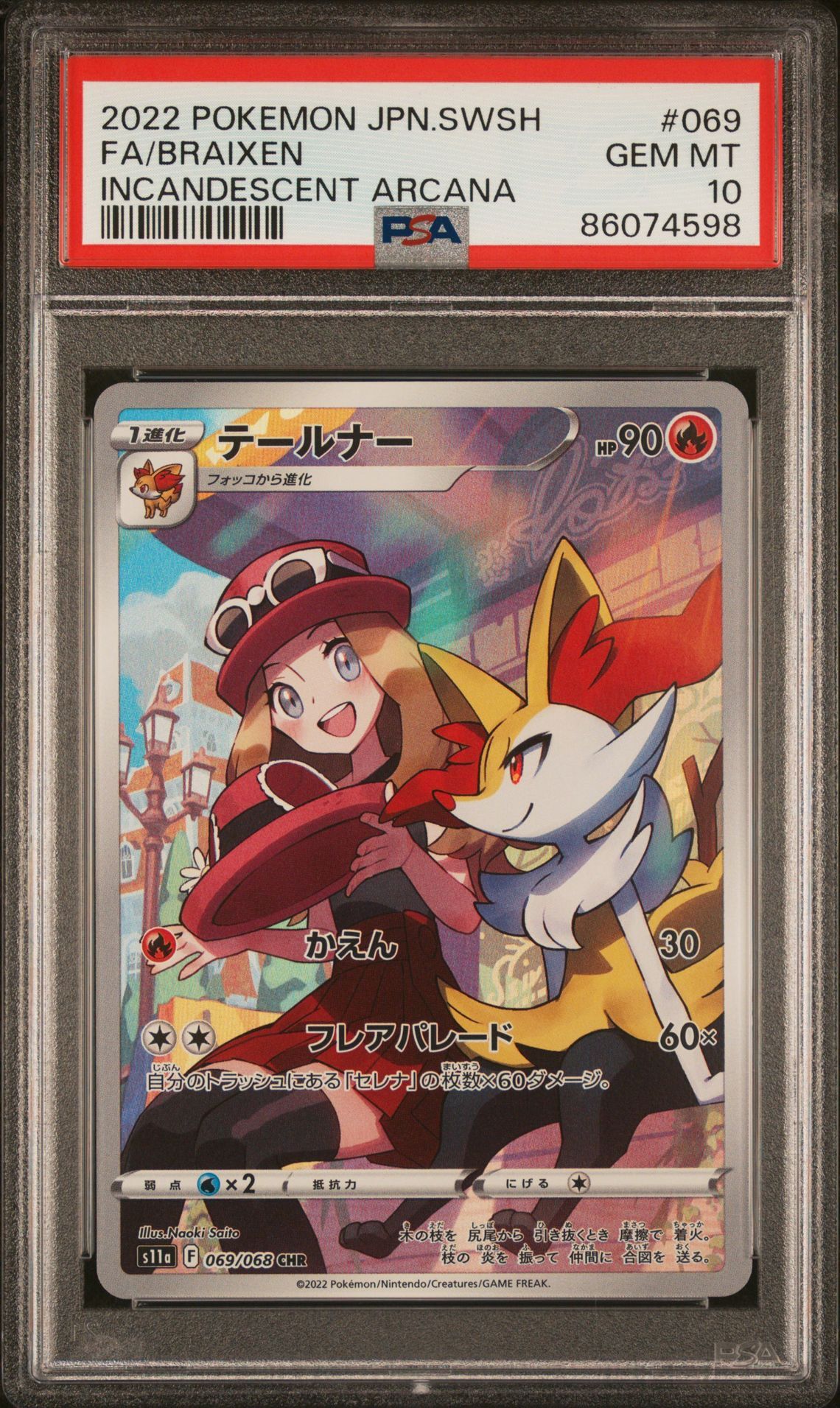 2022 POKEMON JAPANESE SWORD & SHIELD INCANDESCENT ARCANA 069 FULL ART/BRAIXEN - PSA 10 GEM-MT