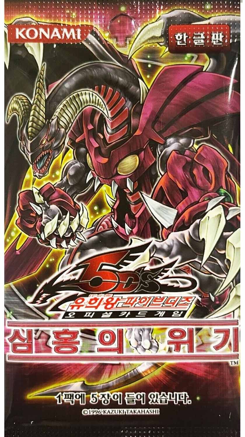 Crimson Crisis Booster - Yu-Gi-Oh! - KR Crimson Crisis Booster - Yu-Gi-Oh! - KR