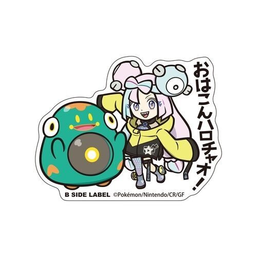 Bellibolt B-Side Label Sticker
