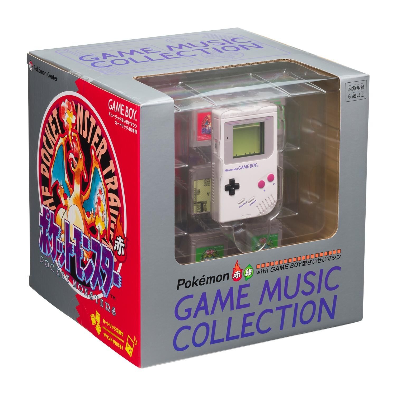 Pokémon Red & Green Game Music Collection with Game Boy-style Playback Machine
