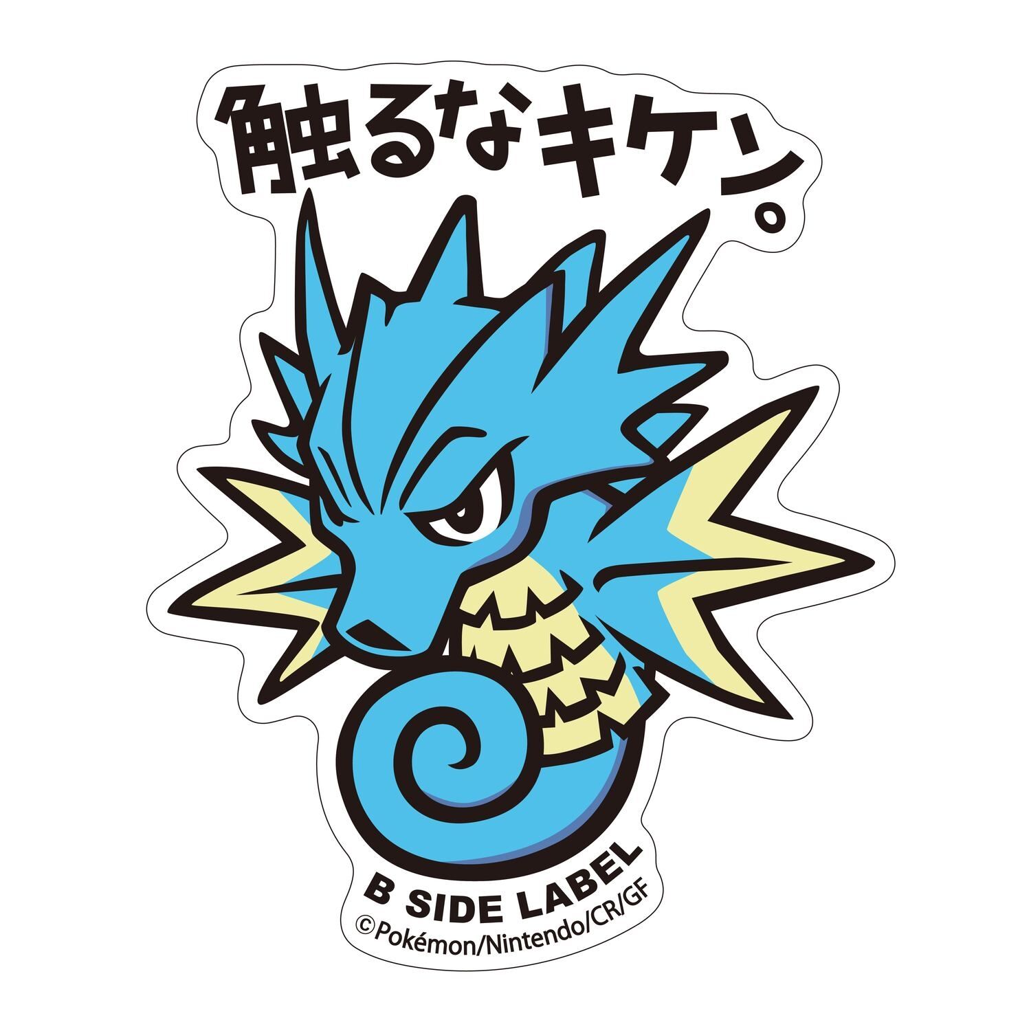 Seadra B-Side Label Sticker