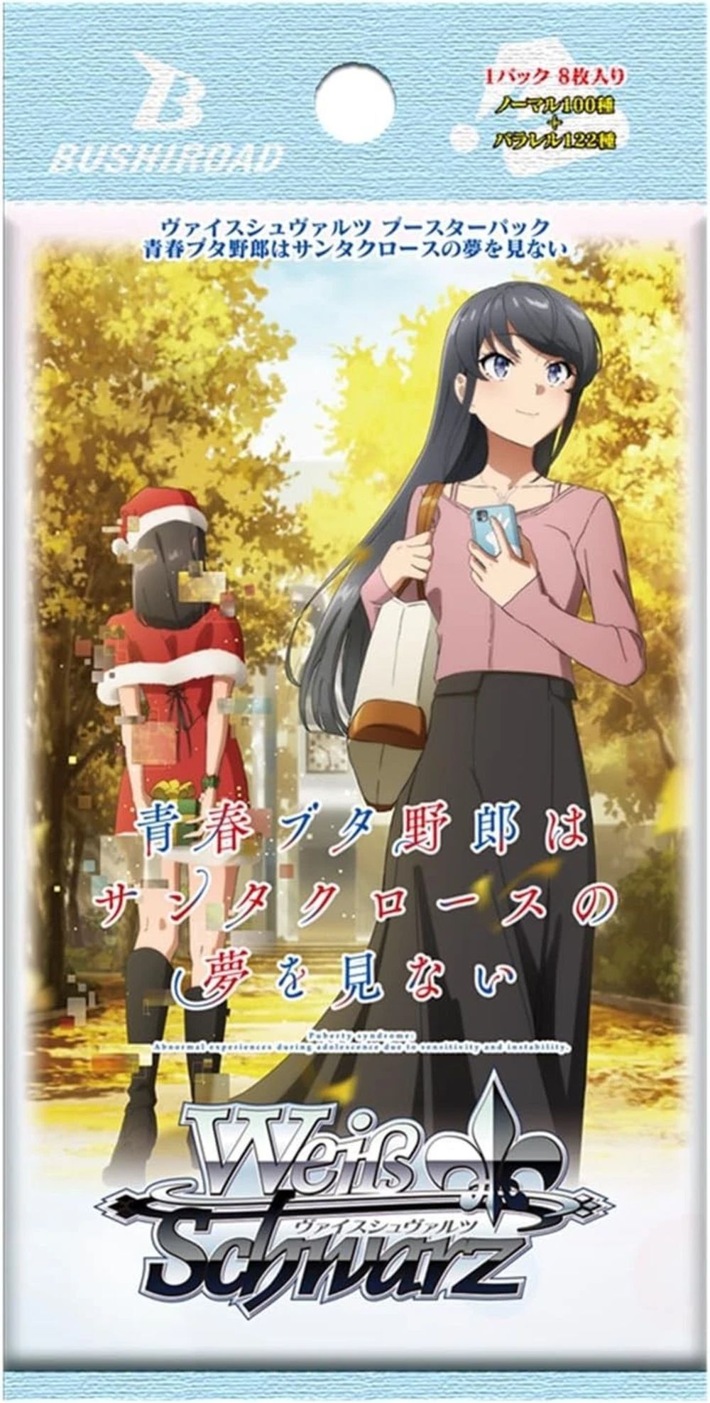 Rascal does not dream of Santa Claus Booster Pack - Weiss Schwarz TCG - JP